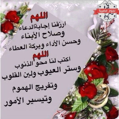 أدعية-اجمل ادعية دينية و أفضلها أدعية-اجمل ادعية دينية و أفضلها