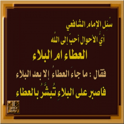 أدعية-دعاء الأنبياء عند الابتلاء والهم والضيق والحزن أدعية-دعاء الأنبياء عند الابتلاء والهم والضيق والحزن