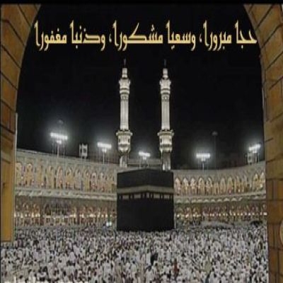 الدخول المدرسي الدخول المدرسي