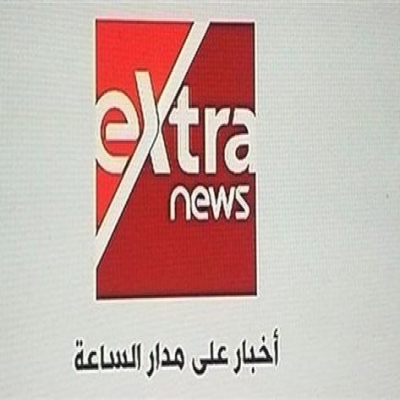 ترددات القنوات-تردد اشارة قناة Extra news الحديث 2025 على اقمار النايل سات