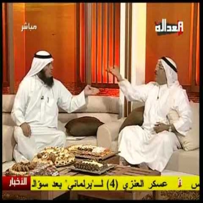 ترددات القنوات-تردد اشارة قناة العداله الكويتيه 2025 ترددات القنوات-تردد اشارة قناة العداله الكويتيه 2025