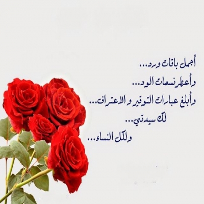 ليلى عبد اللطيف 2023 ليلى عبد اللطيف 2023