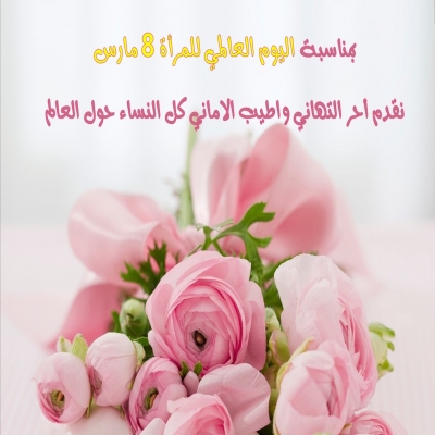 توقعات 2023 توقعات 2023