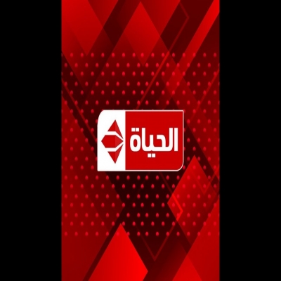 ترددات القنوات-تردد اشارة قناة الحياة مسلسلات AlHayah 2025 ترددات القنوات-تردد اشارة قناة الحياة مسلسلات AlHayah 2025