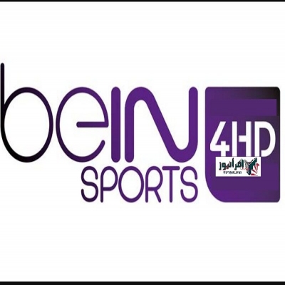 ترددات القنوات-تردد اشارة قناة بين سبورت bein sport المفتوحة على اقمار النايل سات ترددات القنوات-تردد اشارة قناة بين سبورت bein sport المفتوحة على اقمار النايل سات