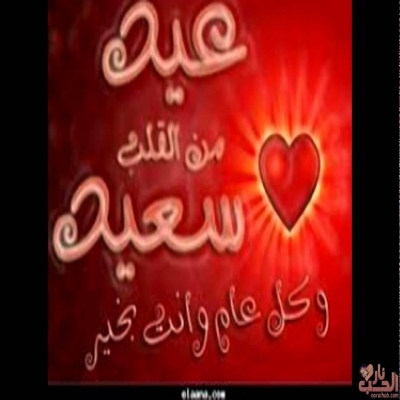 تهنئة عيد الأضحى 2023 تهنئة عيد الأضحى 2023