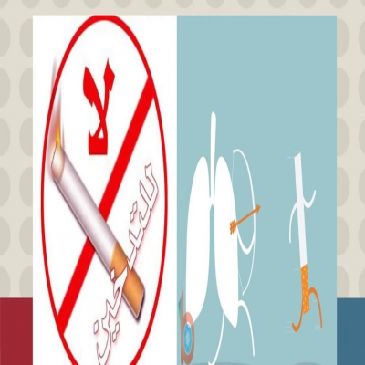 فن الكتابة والتعبير-موضوع تعبير عن الآفات الاجتماعية 2025 فن الكتابة والتعبير-موضوع تعبير عن الآفات الاجتماعية 2025