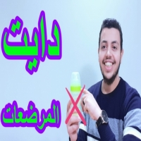 دايت المرضعات