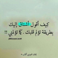 حكمة رائعة عن الحب