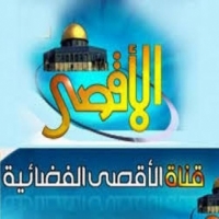 ترددات قناة الاقصى aqsa tv