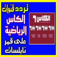 ترددات قنوات on tv الكاملة