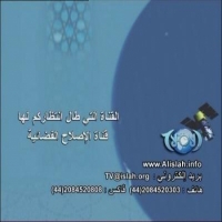 Frequency of repair channel - إصلاح القناة