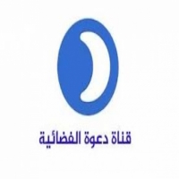 تردد اشارة قناة دعوة الدينية