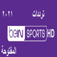 تردد اشارة قناة بي ان سبورت على قمر النايل سات beIN Sports HD 2025