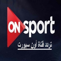 تردد قناة ON TIME SPORT جديده