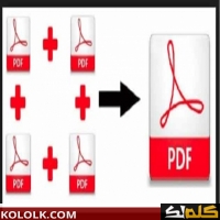 برنامج دمج ملفات pdf سهل 2025