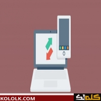 كيفية نقل الملفات من هاتف إلى كمبيوتر عبر USB