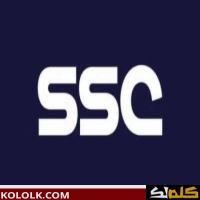 تردد قناه ssc5 لمشاهدة تصفيات كاس العالم 2025