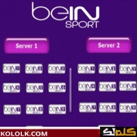 احدث تردد قناة بين سبورت bein 2025