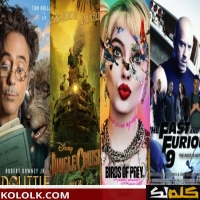 تردد قناة الفيلم العربي الجديد 2025 على النايل سات وعرب سات