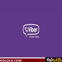 قم بتنزيل أحدث إصدار من تطبيق Viber 2025 وتثبيته.