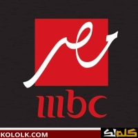 أرقام خدمة عملاء mbc ام بي سي ????