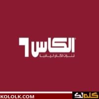 جديد .. تردد قناة الكأس الرياضية alkass الجديد 2025 تردد قطر الرياضية سبورت