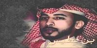 شعر محمد بن فطيس في الغزل