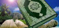 دعاء حفظ القرآن