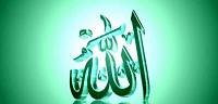 عبارات وكلمات وعبارات في حب الله