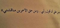 كلام حكم