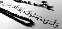 كيف تصبح وتكون قنوعا